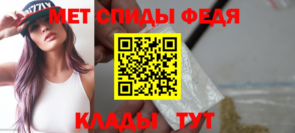 АМФ VHQ Клинцы