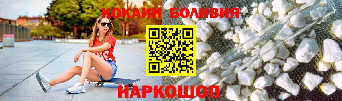 A-PVP Клинцы