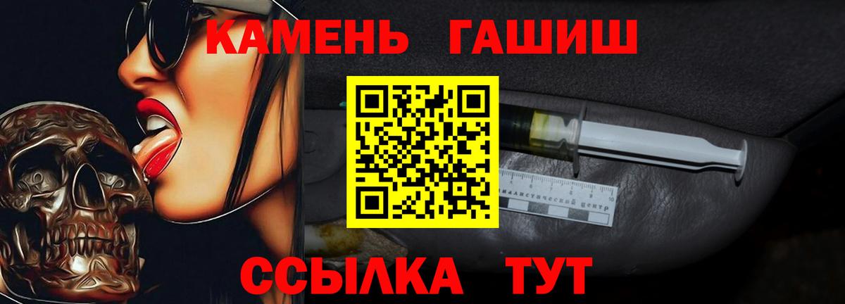 Гашиш  LSD-25  Клинцы  Меф МЯУ МЯУ кристаллы  ЭКСТАЗИ  Гашиш  Вход с VPN  Каннабис 