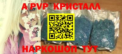 спиды Конаково
