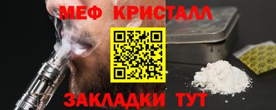 спиды Конаково