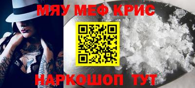 тгк Коммунар
