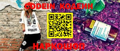 спиды Конаково