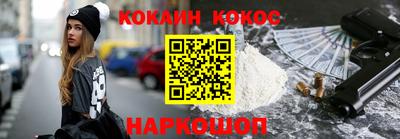 марихуана Комсомольск-на-Амуре