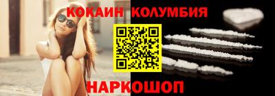 марихуана Комсомольск-на-Амуре