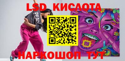 тгк Коммунар