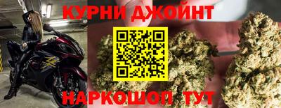 марихуана Комсомольск-на-Амуре