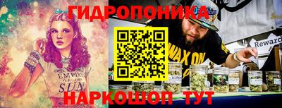 марихуана Комсомольск-на-Амуре