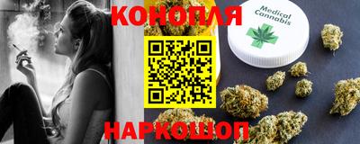 марихуана Комсомольск-на-Амуре