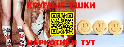 марихуана Комсомольск-на-Амуре