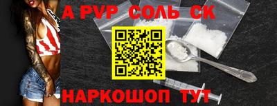 тгк Коммунар