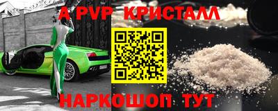 спиды Конаково