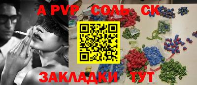марихуана Комсомольск-на-Амуре