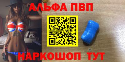 марихуана Комсомольск-на-Амуре