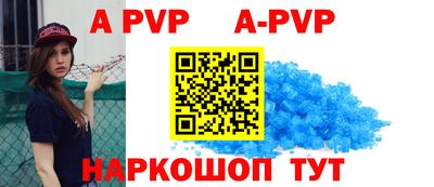 спиды Конаково