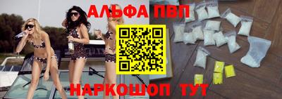спиды Конаково