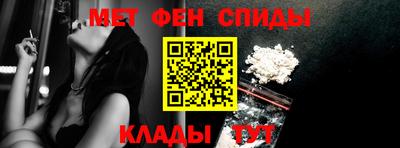 спиды Конаково