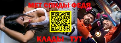 спиды Конаково