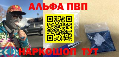тгк Коммунар