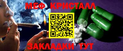 марихуана Комсомольск-на-Амуре