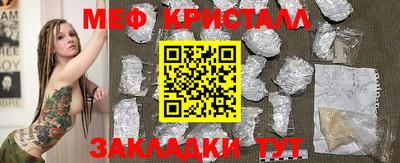 тгк Коммунар