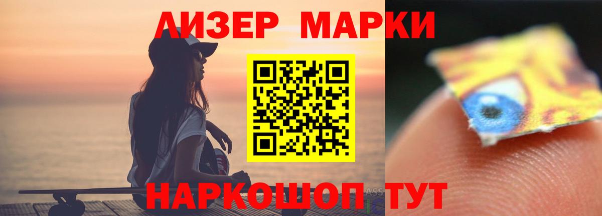 Лсд 25 экстази ecstasy  Лсд 25 экстази  Клинцы  Вход с VPN 