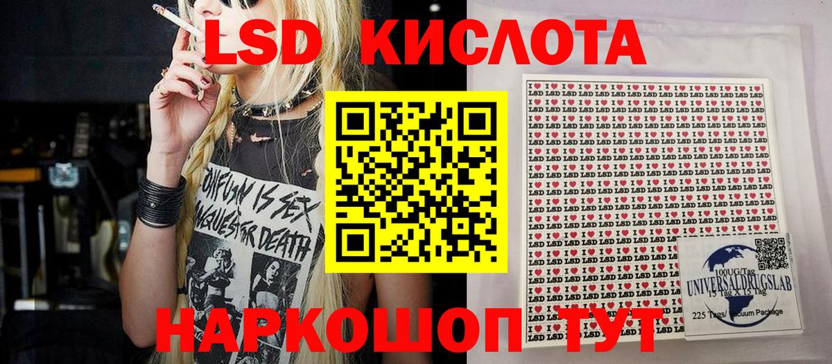Клинцы  Марки N-bome 1,8мг  Вход с VPN 